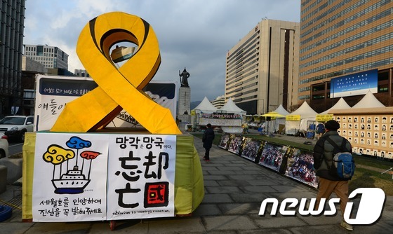 沉船事故遇难者家属提醒勿忘“世越号”之殇，呼吁韩国政府尽快打捞船体，尽早查明真相。