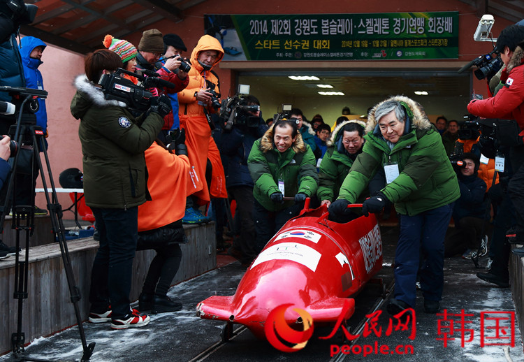 平昌奥组委举行平昌冬奥会倒计时3年活动（组图）