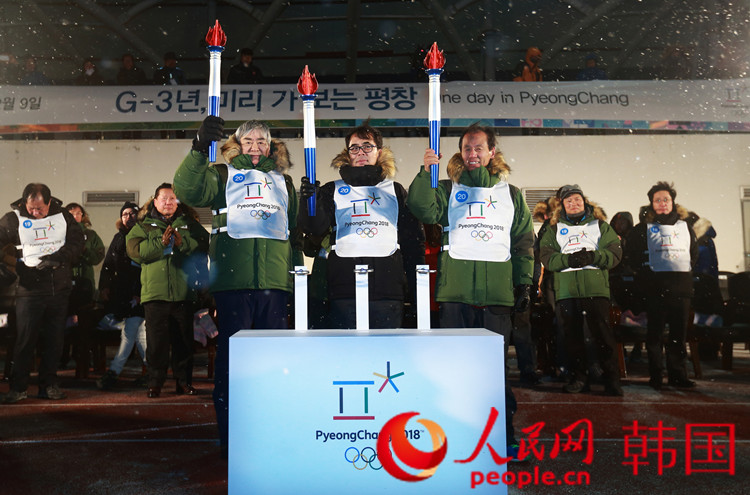 平昌奥组委举行平昌冬奥会倒计时3年活动（组图）