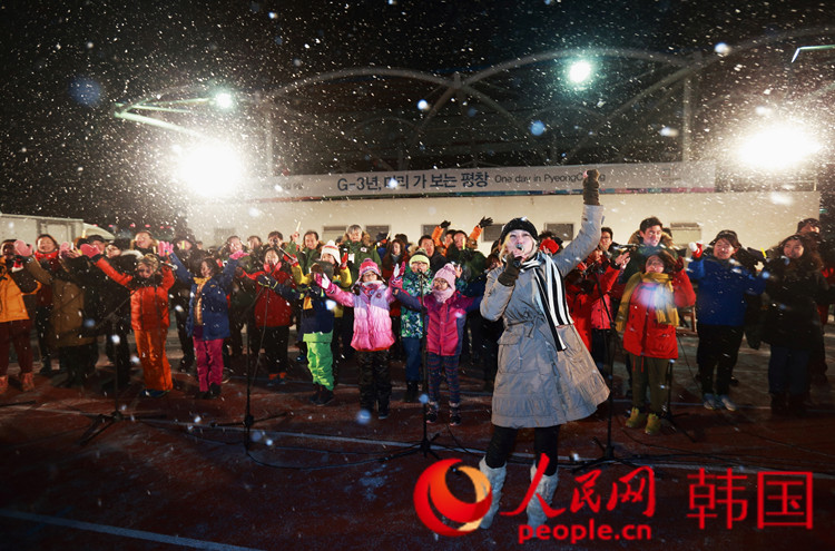 平昌奥组委举行平昌冬奥会倒计时3年活动（组图）