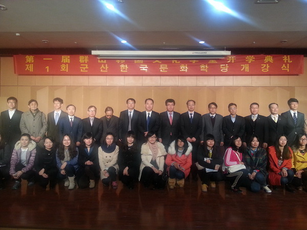 中国群山文化学堂结业生探访群山文化