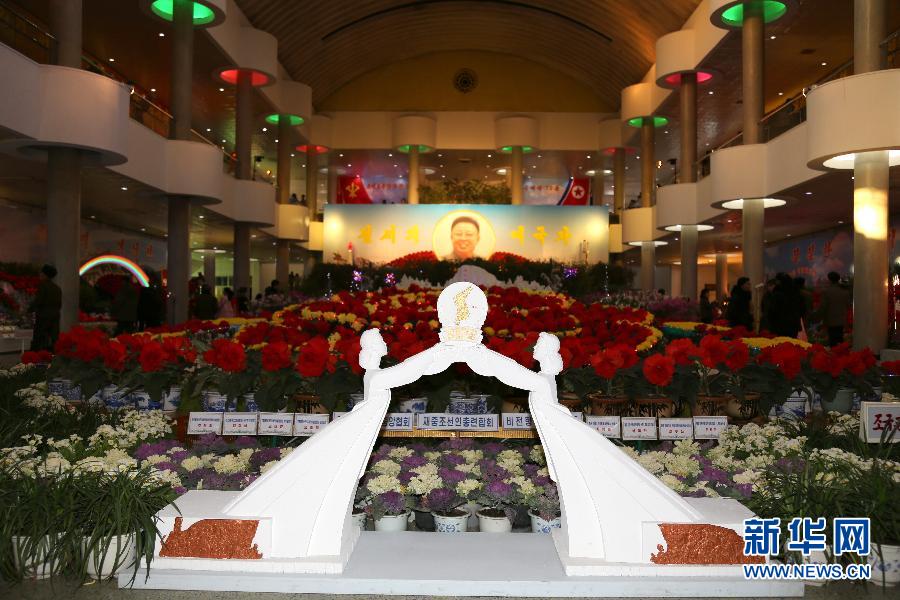 朝鲜举办“金正日花”展览会庆祝“光明星节”（组图）