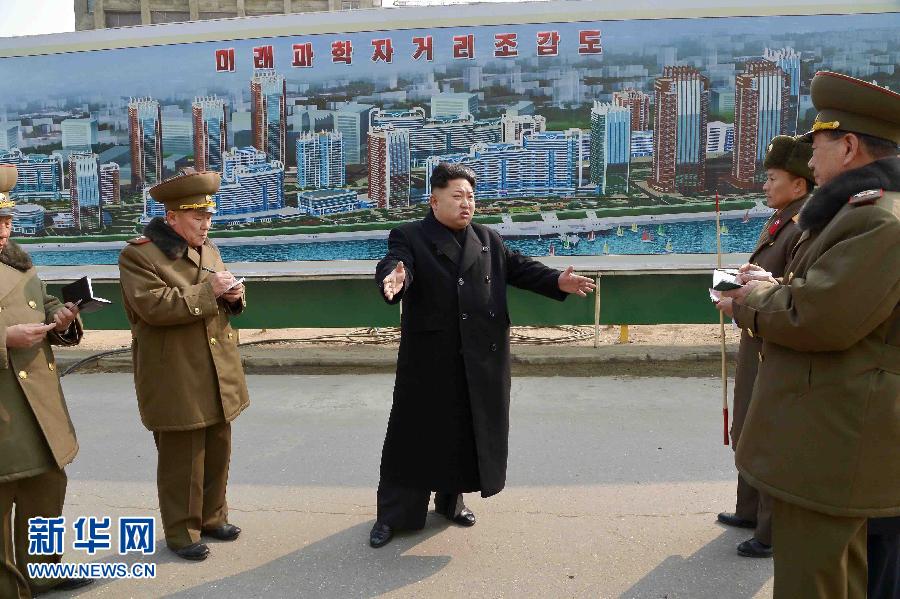 金正恩视察未来科学家社区建设工地（组图）