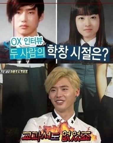 少女时代朴信惠金秀贤李钟硕 新盘点明星们的青涩过去【组图】