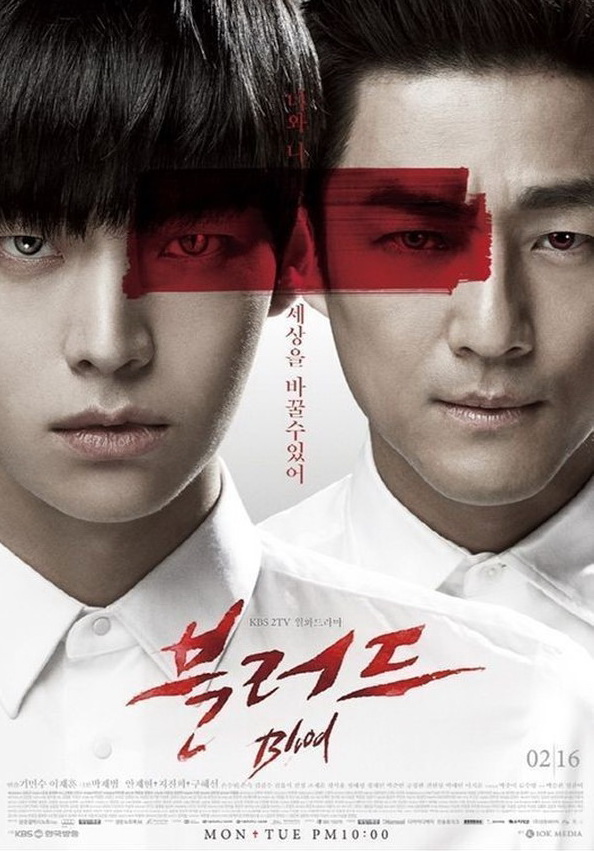 韩版《暮光之城》——《Blood》首播 安宰贤吸血鬼造型吸精【组图】