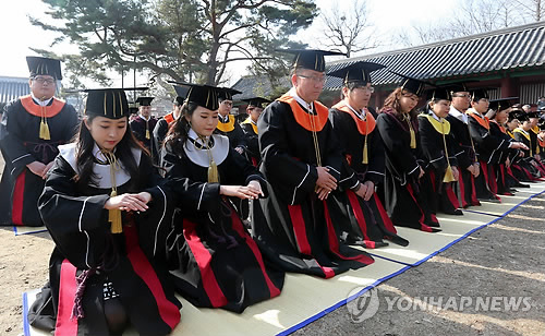 韩国成均馆大学举行传统毕业典礼【组图】