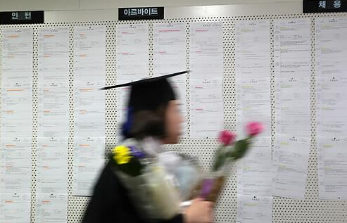韩国一高校出租毕业学士帽收费300元引争议(网页截图)