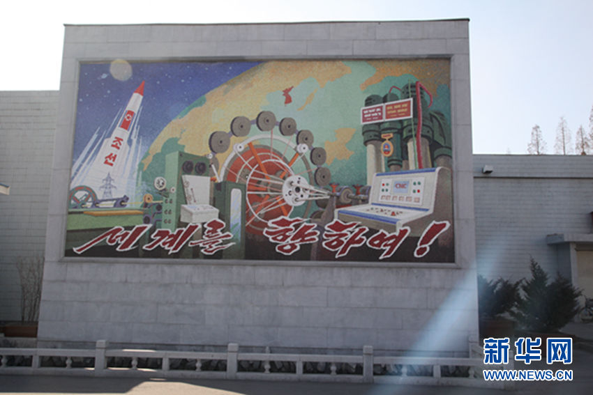 西方记者看不到的朝鲜：口号朝鲜（组图）
