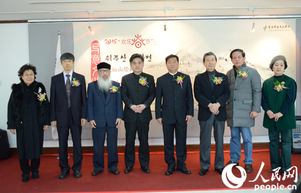 “2015‘欢乐春节’之写意文心—徐福山绘画展”在首尔中国文化中心举办（图）