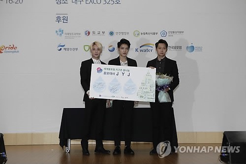 “世界水论坛”下月韩国举行 商讨气候变化等议题（图）