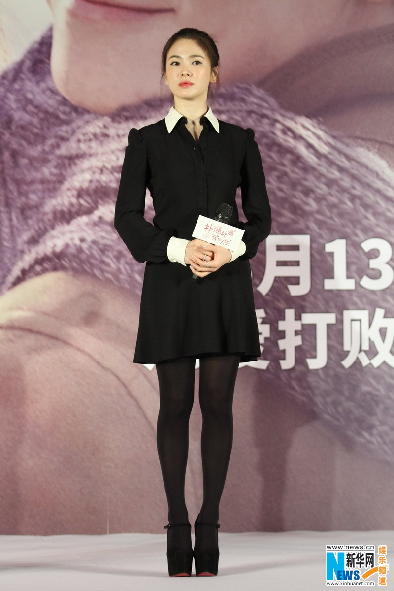  宋慧乔现身《扑通扑通》首映礼 推荐黄晓明演中国版（组图）