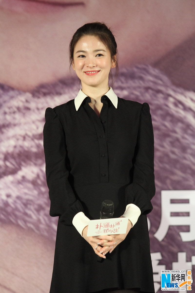  宋慧乔现身《扑通扑通》首映礼 推荐黄晓明演中国版（组图）