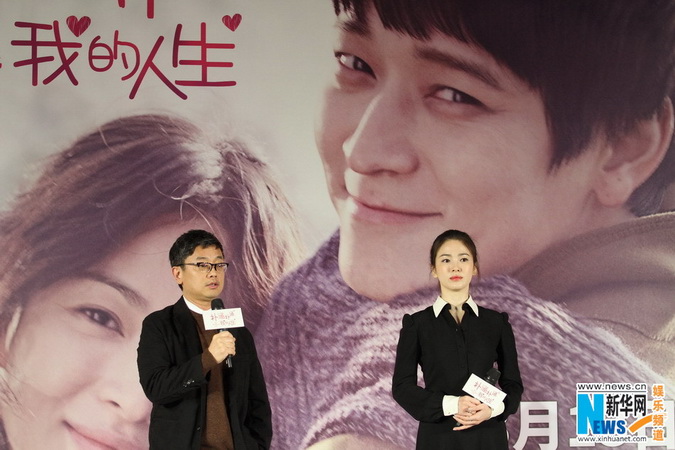 宋慧乔现身《扑通扑通》首映礼 推荐黄晓明演中国版（组图）