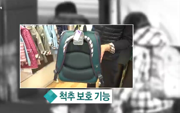 韩国小学生家长攀比成风 高价书包热销(图)
