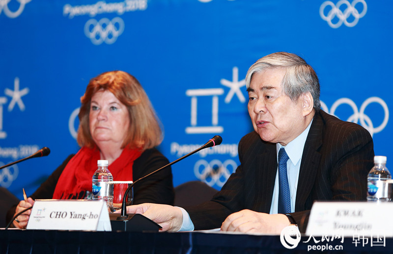 平昌冬奥会第四次协调委员会会议闭幕【组图】