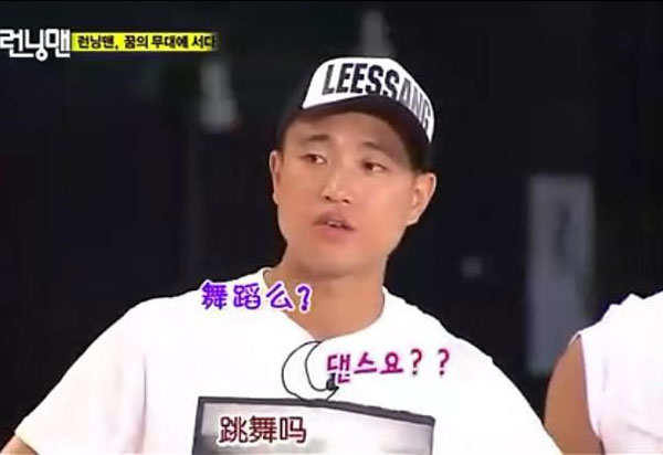韩版“跑男”Gary来华拍广告 阳光暖男献中国“处女秀”
