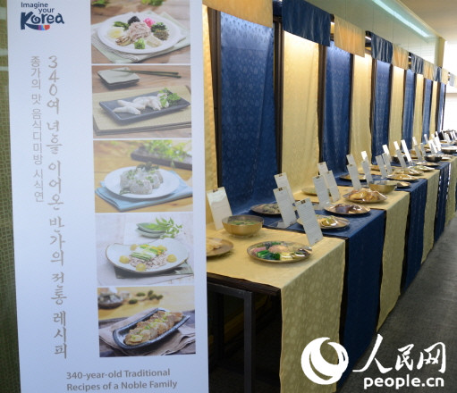 3月25日，“宗家美食品尝会”在韩国著名传统文化体验地“韩国之家”举行。(摄影:黄海燕)
