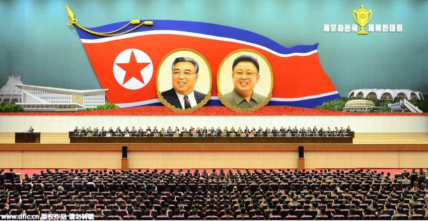 金正恩在朝鲜体育大会上呼吁建体育强国【高清组图】