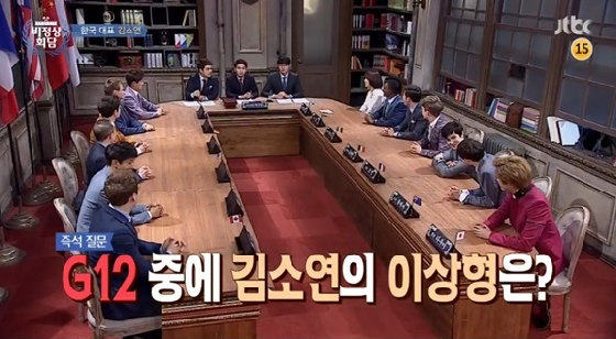 《非首脑会谈》张玉安被选为理想型 幽默对答引爆笑【组图】