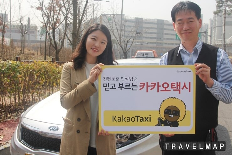 韩国打车应用KakaoTaxi正式上线 随时随地轻松