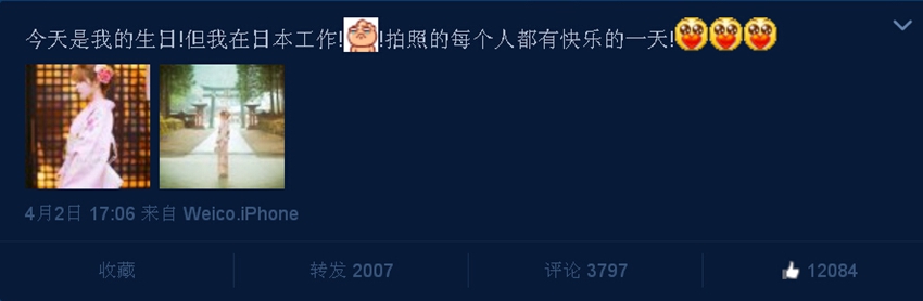 韩国二次元美少女yurisa生日更博 身着和服侧颜温婉如画【高清组图】