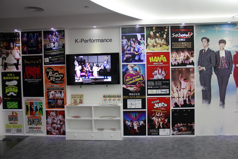 韩国旅游咨询中心-韩流展示体验馆在京开馆