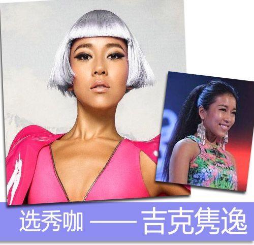 吴亦凡晒15岁“洗剪吹”长发旧照  中韩明星杀马特造型大盘点(图)