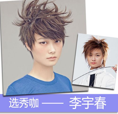 吴亦凡晒15岁“洗剪吹”长发旧照  中韩明星杀马特造型大盘点(图)