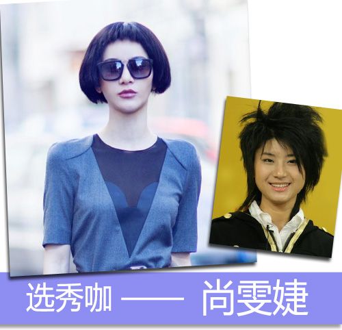 吴亦凡晒15岁“洗剪吹”长发旧照  中韩明星杀马特造型大盘点(图)