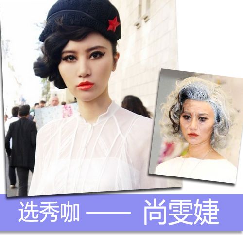 吴亦凡晒15岁“洗剪吹”长发旧照  中韩明星杀马特造型大盘点(图)