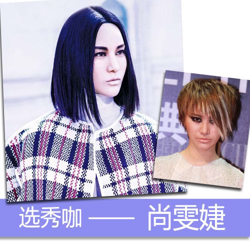 吴亦凡晒15岁“洗剪吹”长发旧照  中韩明星杀马特造型大盘点(图)