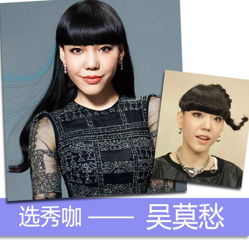 吴亦凡晒15岁“洗剪吹”长发旧照  中韩明星杀马特造型大盘点(图)