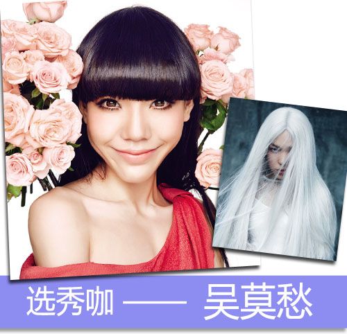 吴亦凡晒15岁“洗剪吹”长发旧照  中韩明星杀马特造型大盘点(图)