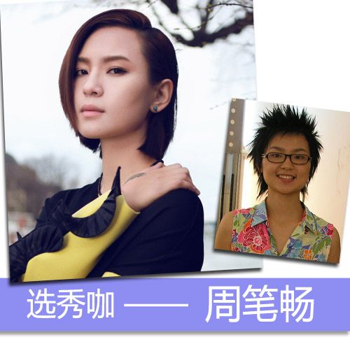 吴亦凡晒15岁“洗剪吹”长发旧照  中韩明星杀马特造型大盘点(图)
