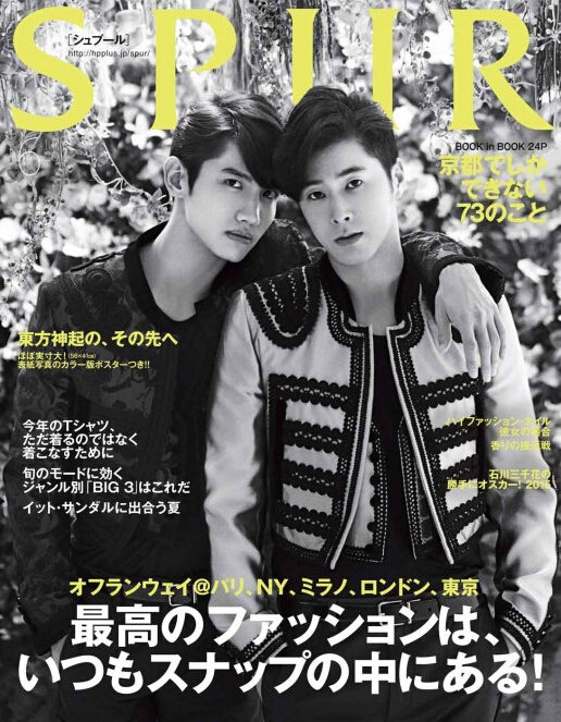 崔始源东方神起少时孝渊登中日泰杂志封面 展韩流明星高人气【组图】