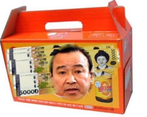 韩曝总理李完九用饮料箱受贿 网络现恶搞作品（组图）