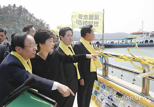 2015年4月16日，韩国总统朴槿惠访问全罗南道珍岛郡彭木港，追悼事故遇难者。（图片来源：韩联社）