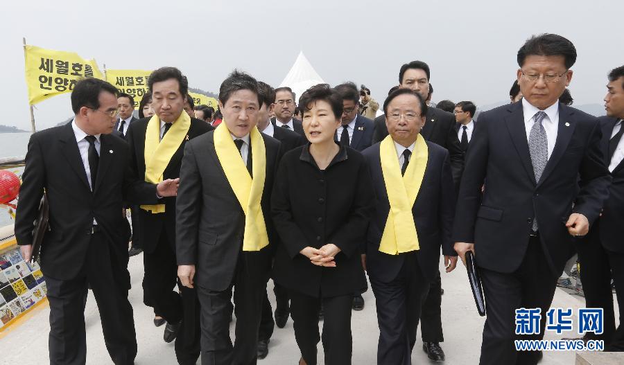 朴槿惠发表对国民讲话悼念“岁月”号海难一周年（组图）