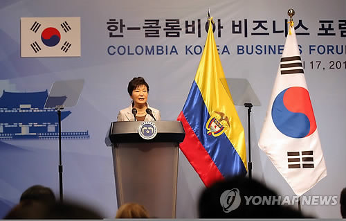 韩哥举行首脑会谈 共商多元化合作方案【组图】