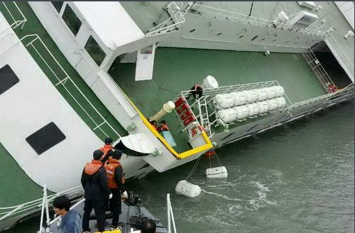 韩媒：韩政府决定打捞“世越号”沉船船体
