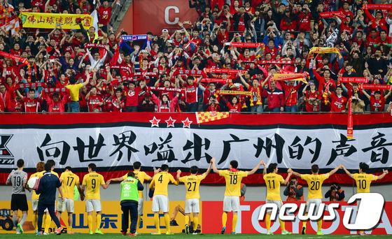 近万名球迷助恒大“反客为主” 确保亚冠小组提前出线【组图】