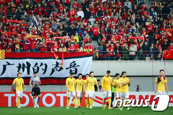 近万名球迷助恒大“反客为主” 确保亚冠小组提前出线【组图】