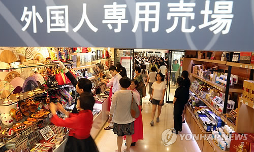 百货店内外国人专用卖场（图片来源：韩联社）
