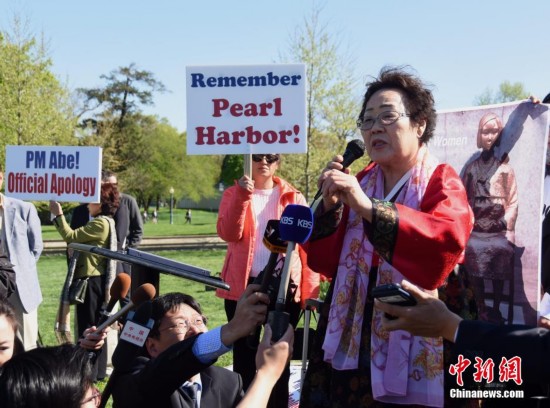 87岁韩国慰安妇国会大厦前示威 要求安倍晋三