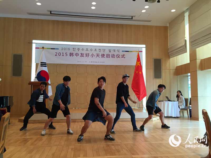 “2015韩中友好小天使启动仪式”在韩国大使官邸隆重举行【组图】