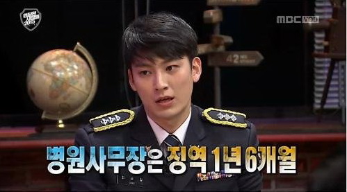 韩国民间又出小鲜肉 “最帅警察”惹网友泪奔(组图)