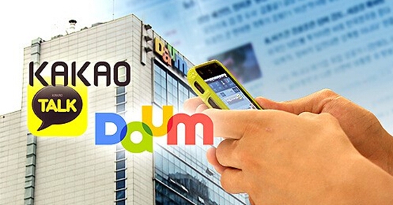 韩版微信Daum Kakao