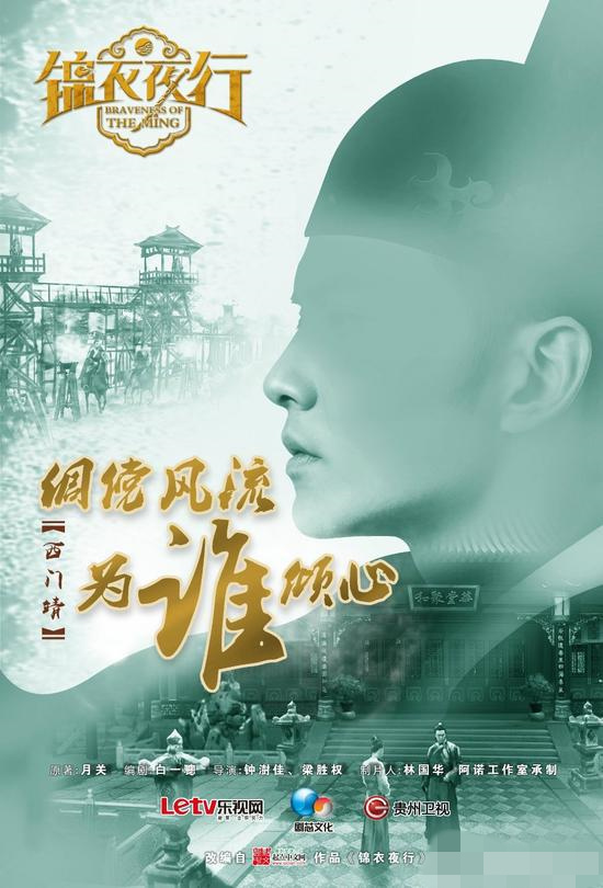韩演员朴敏英搭档张翰 出演古装剧《锦衣夜行》【组图】