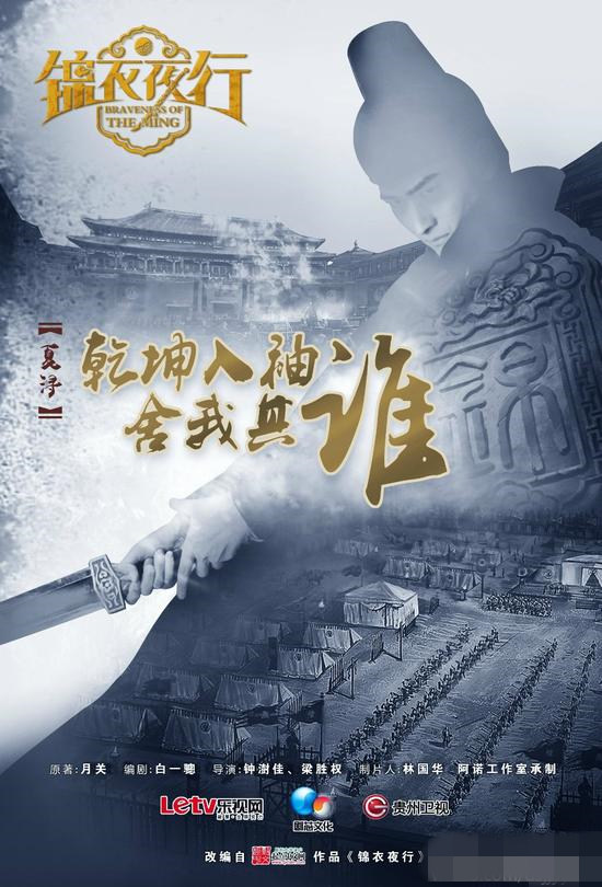 韩演员朴敏英搭档张翰 出演古装剧《锦衣夜行》【组图】