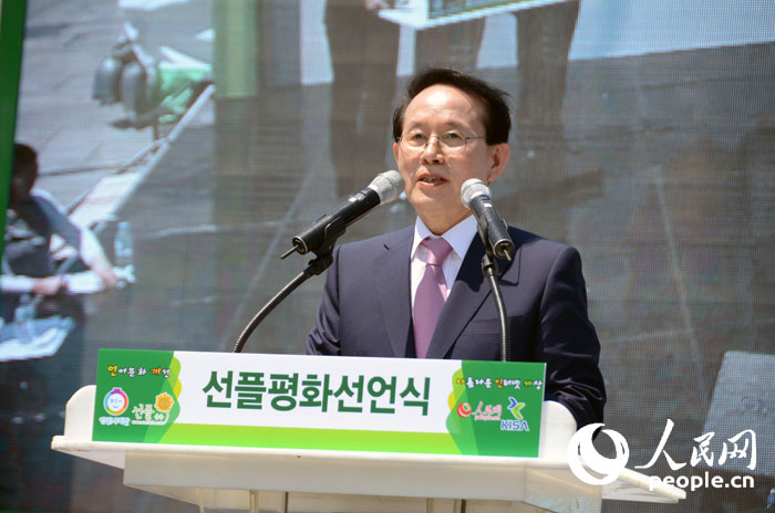 【视频】中日韩青少年善帖和平宣誓仪式暨善帖音乐会在首尔举行